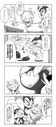 Rule 34 | 2018, 4koma, bee, blush, breast press, bug, comic, crown, cup, gloves, greyscale, heart, highres, bug, kirby, kirby: planet robobot, kirby: star allies, kirby: triple deluxe, kirby (series), kumoketu, monochrome, nintendo, one eye closed, poppy bros jr, pursed lips, queen sectonia, susie (kirby), sweatdrop, table, teacup, television, thinking, translation request, wasp