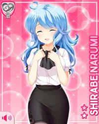 Rule 34 | 1girl, black skirt, blue eyes, blue hair, card (medium), character name, closed eyes, girlfriend (kari), hands on own chest, long hair, matching hair/eyes, official art, open mouth, pantyhose, pencil skirt, pink background, qp:flapper, shirabe narumi, shirt, skirt, smile, solo, sparkle, standing, tagme, white shirt