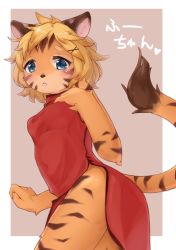 Rule 34 | 1girl, blue eyes, borrowed character, cat, chinese clothes, female focus, fu-chan, furry, furry female, fuu (frol), highres, open mouth, original, solo, tiger
