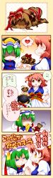 Rule 34 | 2girls, aoi mitsuru, blue eyes, chocolate, comic, female focus, green hair, hair bobbles, hair ornament, holding hands, hat, highres, long image, multiple girls, onozuka komachi, partially translated, red eyes, shiki eiki, short hair, tall image, touhou, translation request, twintails, two side up, valentine, yellow eyes, yuri