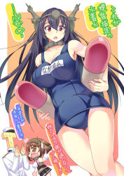 Rule 34 | 10s, 1boy, 2girls, admiral (kancolle), black hair, breasts, flying sweatdrops, hairband, hat, kantai collection, katsuo, large breasts, long hair, multiple girls, mutsu (kancolle), nagato (kancolle), one-piece swimsuit, open mouth, peaked cap, personification, red eyes, revision, sabano niwatori, school swimsuit, sweatdrop, swimsuit, t-head admiral, torpedo, translated, wavy mouth