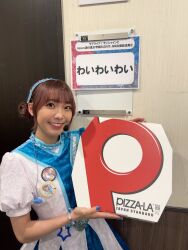 Rule 34 | 1girl, costume, highres, indoors, photo (medium), pizza box, saito shuka, short hair, smile, standing, voice actor
