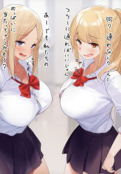 Rule 34 | 2girls, absurdres, black skirt, blonde hair, blush, bow, bowtie, bra, bra peek, breasts, brown eyes, button gap, collarbone, collared shirt, fang, highres, kaisen chuui, large breasts, long hair, looking at viewer, multiple girls, non-web source, open mouth, original, page number, parted bangs, ponytail, purple eyes, red bow, red neckwear, school uniform, shirt, side-tie peek, skirt, skirt rolled up, smile, translated, underwear, white shirt