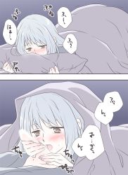Rule 34 | 10s, 1girl, bad id, bad pixiv id, blanket, blush, brown eyes, censored, fellatio, heavy breathing, kantai collection, long hair, open mouth, oral, penis, pillow, pillow grab, shoukaku (kancolle), silver hair, solo focus, tears, tongue, tongue out, translation request, udon (shiratama)