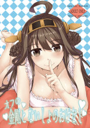Rule 34 | 10s, 1girl, ahoge, apron, barefoot, breasts, brown eyes, brown hair, cleavage, collarbone, detached sleeves, finger to mouth, hairband, kantai collection, kongou (kancolle), large breasts, long hair, lying, naked apron, on stomach, smile, solo, sumiya akihiro
