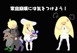 Rule 34 | !, 1boy, 2girls, angry, bag, black background, blonde eyebrows, blonde hair, brother and sister, cosmog, creatures (company), crying, dress, eyebrows, game freak, gen 7 pokemon, gladion (pokemon), green eyes, hat, helmet, legendary pokemon, lillie (pokemon), lusamine (pokemon), mother and daughter, mother and son, multiple girls, nintendo, pokemon, pokemon (creature), pokemon sm, siblings, simple background, tensama (ten2009), text focus, type: null, white dress, white headwear