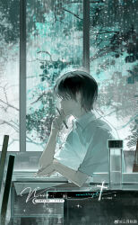 Rule 34 | 1boy, absurdres, arm on table, between fingers, black hair, book, chinese commentary, classroom, collared shirt, commentary request, day, hand on own chin, highres, holding, holding pen, indoors, looking afar, male focus, open book, original, pen, rain, sample watermark, sanyue qiushi, shirt, short hair, short sleeves, sitting, solo, tree, upper body, vial, watermark, weibo watermark, white shirt, white sleeves, window