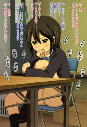 Rule 34 | 10s, 1girl, ass, black hair, black shirt, black skirt, blazer, blouse, blue bow, blush, bow, brown eyes, chair, embarrassed, exhibitionism, folding chair, hair between eyes, hand to own mouth, heartbeat, hugging own legs, inaba himeko, indoors, jacket, japanese text, knee up, kokoro connect, loafers, long sleeves, bowtie, no panties, poster (medium), poster (object), public indecency, school uniform, shirt, shoes, short hair, sidelocks, skirt, solo, sound effects, sweat, sweatdrop, table, takapi (chimee house), text focus, thighs, translated, white shirt