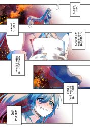 Rule 34 | 1girl, absurdres, bare shoulders, blue eyes, blue hair, blush, burning, comic, crying, crying with eyes open, detached sleeves, fire, hair ornament, hatsune miku, highres, holding, holding paper, long hair, necktie, paper, running, shirayuki towa, skirt, tears, translated, twintails, very long hair, vocaloid