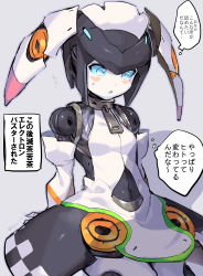 Rule 34 | 1girl, absurdres, blue eyes, blush stickers, commentary request, detached sleeves, dia (world flipper), highres, joints, navel, partial commentary, robot, robot joints, solo, suurin (ksyaro), sweatdrop, translation request, world flipper, zipper
