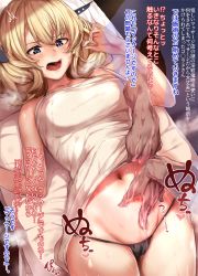 Rule 34 | 1girl, bed sheet, bikini, black bikini, blonde hair, blue eyes, blush, breasts, collarbone, colorado (kancolle), cowboy shot, hair between eyes, headgear, highres, kantai collection, large breasts, navel, open mouth, osterei, pillow, shirt, short hair, short sleeves, solo, swimsuit, translation request, white shirt