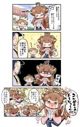 Rule 34 | &gt; &lt;, +++, ^^^, 0 0, 10s, 1boy, 2girls, 4koma, :d, admiral (kancolle), ahoge, ahoge wag, alternate costume, brown hair, comic, commentary request, detached sleeves, double bun, expressive hair, closed eyes, flying sweatdrops, hat, headgear, heart, heart in mouth, herada mitsuru, hiei (kancolle), highres, kantai collection, kongou (kancolle), long hair, long sleeves, military, military uniform, multiple girls, nontraditional miko, o o, open mouth, shaded face, short hair, smile, sparkle, tears, text focus, translation request, uniform, wavy mouth, wide sleeves, xd