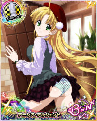 Rule 34 | 1girl, ahoge, asia argento, ass, bishop (chess), blonde hair, blunt bangs, breasts, candy, candy bar, card (medium), chess piece, chocolate, chocolate bar, covered erect nipples, flower pot, food, green eyes, hat, high school dxd, high school dxd born, indoors, long hair, looking at viewer, official art, oversized food, oversized object, panties, plant, polka dot, polka dot panties, shirt, skirt, smile, solo, tile wall, tiles, undershirt, underwear, watch, window