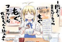 Rule 34 | 1girl, :i, afterimage, ahoge, ahoge wag, artoria pendragon (all), artoria pendragon (fate), blonde hair, blue bow, blue skirt, blurry, blurry background, blush, bow, bowl, chopsticks, closed eyes, closed mouth, collared shirt, commentary request, cup, depth of field, drinking glass, eating, expressive hair, facing viewer, fate/stay night, fate (series), food, food on face, gyuudon, hair bow, highres, holding, holding bowl, holding chopsticks, neon-tetora, pitcher (container), rice, rice on face, saber (fate), shirt, short sleeves, sidelocks, skirt, solo, translation request, upper body, water, wavy mouth, white shirt