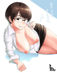 Rule 34 | 1girl, artist name, breasts, breasts out, brown eyes, brown hair, collared shirt, dated, glasses, grin, highres, huge breasts, inu (aerodog), inverted nipples, large breasts, looking at viewer, lying, miniskirt, nipples, no bra, office lady, on side, open clothes, open shirt, original, pencil skirt, pointy breasts, presenting, shirt, short hair, skirt, smile, solo, sweat, thighs, translated, white shirt