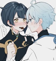 Rule 34 | 2boys, ahoge, black gloves, blue eyes, blue hair, blush, chocolate, chongyun (genshin impact), commentary request, diagonal bangs, earrings, eye contact, facing another, fingerless gloves, food in mouth, genshin impact, gloves, hand on another&#039;s shoulder, highres, hnnoo, jewelry, light blue hair, looking at another, male focus, mouth hold, multiple boys, open mouth, short hair, simple background, single earring, speech bubble, sweat, tassel, tassel earrings, teeth, translation request, white background, xingqiu (genshin impact), yaoi, yellow eyes