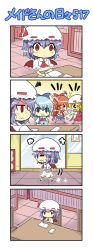 Rule 34 | &gt; &lt;, 4girls, 4koma, bat wings, blonde hair, blue eyes, blue hair, book, bookshelf, bow, chair, chibi, cirno, colonel aki, comic, commentary request, duel, eating, flandre scarlet, hair between eyes, hair bow, hat, holding, holding book, holding pencil, horn bow, horn ornament, horns, ibuki suika, ice, long hair, mob cap, multiple girls, orange hair, pencil, pout, puffy short sleeves, puffy sleeves, purple hair, red eyes, remilia scarlet, rolled up paper, shaded face, short hair, short sleeves, sitting, sweatdrop, table, touhou, translation request, wings, writing