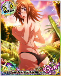 Rule 34 | 1girl, ass, bikini, bikini bottom only, blush, breasts, brown hair, butt crack, card (medium), chess piece, covering privates, covering breasts, dusk, female focus, hair between eyes, high school dxd, high school dxd born, large breasts, looking back, medium hair, mature female, official art, open mouth, palm tree, purple eyes, queen (chess), solo, swimsuit, topless, tree, venelana gremory