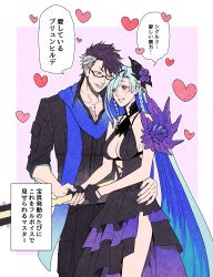 Rule 34 | 1boy, 1girl, bare shoulders, black dress, black gloves, blue eyes, blue hair, blush, breasts, brynhildr (fate), brynhildr (swimsuit berserker) (fate), brynhildr (swimsuit berserker) (second ascension) (fate), brynhildr sigurutein, cleavage, collarbone, couple, dress, fate/grand order, fate (series), flower, glasses, gloves, hair ornament, hetero, highres, long hair, multicolored hair, natsu yasai, neck garter, purple eyes, purple flower, purple rose, purple scrunchie, rose, scarf, scrunchie, side ponytail, sigurd (fate), sigurd (memories with my lover) (fate), smile, spiked hair, translation request, two-tone hair, very long hair