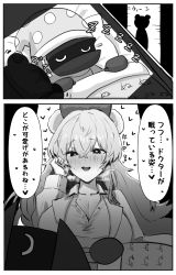 Rule 34 | animal ears, arknights, bear ears, blush, breasts, doctor (arknights), fur hat, greyscale, hat, heart, heart-shaped pupils, highres, horn/wood, jacket, large breasts, monochrome, nightcap, nose blush, rosa (arknights), shadow, sleeping, symbol-shaped pupils, tagme, ushanka, white jacket
