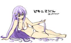 Rule 34 | 1girl, bra, breasts, fire emblem, fire emblem: genealogy of the holy war, hand on floor, holding own hair, julia (fire emblem), large breasts, long hair, lying, nintendo, on side, panties, purple eyes, purple hair, simple background, small sweatdrop, solo, underwear, very long hair, white background, white bra, white panties, yukia (firstaid0)
