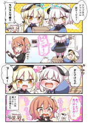 Rule 34 | &gt;:), 4girls, 4koma, :d, ^^^, ^ ^, absurdres, animal, artoria pendragon (all), artoria pendragon (fate), baseball cap, black dress, black jacket, black scrunchie, blonde hair, blue shirt, blush, box, brown eyes, brown hair, cardboard box, cavall the 2nd, chibi, clenched hand, closed eyes, closed mouth, collared shirt, comic, commentary request, dog, dress, fate/grand order, fate/stay night, fate (series), fujimaru ritsuka (female), fujimaru ritsuka (female) (polar chaldea uniform), glasses, hair between eyes, hair ornament, hair scrunchie, hat, heart, heart-shaped pupils, highres, holding, holding box, jacket, jako (jakoo21), jeanne d&#039;arc (fate), jeanne d&#039;arc alter (avenger) (fate), jeanne d&#039;arc alter (fate), long hair, multiple girls, one side up, open mouth, outstretched arm, penthesilea (fate), polar chaldea uniform, round teeth, saber alter, scrunchie, shirt, short sleeves, sleeveless, sleeveless dress, smile, sweat, symbol-shaped pupils, tears, teeth, translation request, upper teeth only, v-shaped eyebrows, very long hair, white hair, white headwear, wide sleeves