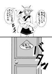 Rule 34 | 10s, 1boy, 1girl, akaneyu akiiro, carrying, comic, greyscale, kantai collection, little boy admiral (kancolle), monochrome, mutsu (kancolle), personification, short hair, translation request