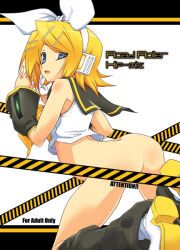 Rule 34 | 1girl, ass, bent over, blue eyes, boots, bottomless, caution tape, censored, cover, detached sleeves, hair ornament, hair ribbon, hairclip, headset, hermmy, kagamine rin, kneeling, ribbon, school uniform, serafuku, short hair, solo, vocaloid