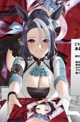 Rule 34 | 1girl, armband, black hair, breasts, cleavage, closed mouth, commentary request, giving, gloves, hair between eyes, hair bun, hair ornament, horse girl, large breasts, looking at viewer, manga (object), matuda (matudayazo), mejiro ramonu (umamusume), portrait, pov, purple eyes, single glove, solo, table, translation request, umamusume