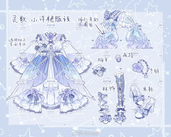 Rule 34 | arrow (symbol), asymmetrical legwear, bead bracelet, beads, blue background, blue bow, blue dress, blue flower, blue hair, blue headwear, blue ribbon, blue thighhighs, bow, bracelet, character sheet, chinese commentary, chinese text, clothes only, clothing cutout, commentary request, coral hair ornament, crescent, dress, dress bow, dress flower, fashion, flower, flower brooch, footwear bow, frilled dress, frilled hat, frilled sleeves, frilled thighhighs, frills, hair bow, hat, hibiscus, high heels, jewelry, lace-trimmed bow, lace trim, leg ribbon, long hair, long sleeves, mioda xi, mismatched legwear, no humans, original, ribbon, ribbon-trimmed headwear, ribbon trim, sample watermark, shell brooch, shell hair ornament, shoulder cutout, simple background, star (symbol), starry background, striped bow, striped clothes, striped dress, text focus, thighhighs, translation request, vertical-striped clothes, vertical-striped dress, watermark, wavy hair, white footwear, white sleeves, wide sleeves, wrist flower
