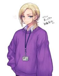 Rule 34 | 1boy, blonde hair, blue eyes, heart, highres, id card, lanyard, long sleeves, looking at viewer, morino bambi, official art, purple sweater, simple background, sleeves past wrists, solo, standing, sweater, white background
