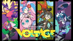 Rule 34 | akikan (kantaro), collage, creatures (company), fairy miku (project voltage), game freak, gen 1 pokemon, gen 4 pokemon, gen 8 pokemon, ghost miku (project voltage), hatsune miku, jigglypuff, kricketune, long hair, mismagius, mizutani megumi, nintendo, official art, one eye closed, poison miku (project voltage), pokemon, pokemon (creature), project voltage, take (illustrator), toxtricity, twintails, very long hair, vocaloid