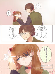 Rule 34 | 1boy, 1girl, age difference, aida kensuke, beard, blue eyes, blush, brown eyes, brown hair, comic, evangelion: 3.0+1.0 thrice upon a time, eyepatch, facial hair, fan (hozumanah), flower, frown, glasses, grin, hair ornament, hairclip, happy birthday, highres, hood, hooded jacket, jacket, long hair, looking at another, neon genesis evangelion, no bra, rebuild of evangelion, smile, souryuu asuka langley, translation request