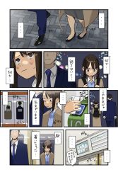 Rule 34 | 1boy, 1girl, backpack, bag, black footwear, blue shirt, blush, brown coat, brown eyes, brown hair, cellphone, closed mouth, coat, comic, commentary request, douki-chan (douki-chan), douki-kun (douki-chan), ganbare douki-chan, highres, holding, holding phone, pantyhose, phone, shirt, shoes, short hair, train, translation request, walking, yomu (sgt epper)