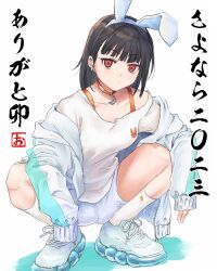Rule 34 | 2023, animal ears, aqua jacket, black hair, carrot print, chinese zodiac, choker, collarbone, crescent choker, earrings, expressionless, fake animal ears, food print, goodbye, hairband, highres, jacket, jewelry, kneehighs, light blush, multicolored clothes, multicolored jacket, new year&#039;s eve, off shoulder, okiru, open clothes, open jacket, orange choker, original, rabbit ears, red eyes, shirt, shoes, shorts, sleeves past fingers, sleeves past wrists, sneakers, socks, squatting, thank you, two-tone jacket, white jacket, white shirt, white shorts, white socks, year of the rabbit, zipper