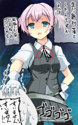 Rule 34 | 10s, 1girl, anger vein, blue eyes, breasts, gin&#039;ichi (akacia), gloves, grabbing, hair ornament, highres, kantai collection, medium breasts, neck ribbon, pink hair, red ribbon, ribbon, shiranui (kancolle), short hair, skirt, solo, translation request, twintails, white gloves