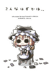 Rule 34 | 1girl, aoblue, broken, cellphone, chair, commentary request, cover, cover page, crying, crying with eyes open, frown, hat, iphone, itunes, kirisame marisa, phone, sample watermark, sitting, smartphone, solo, tears, touhou, translation request, watermark, witch hat