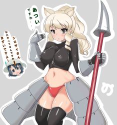 Rule 34 | 10s, 2girls, animal ears, armor, artist request, blonde hair, blush, breasts, brown eyes, covered erect nipples, highres, kaban (kemono friends), kemono friends, lance, long hair, medium breasts, multiple girls, navel, open mouth, polearm, ponytail, rhinoceros ears, sweat, translation request, weapon, white rhinoceros (kemono friends), wide hips