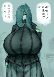 Rule 34 | 1girl, 2b-ge, ahoge, bags under eyes, blush, breasts, female focus, gigantic breasts, green theme, grey background, hair over one eye, half-closed eyes, highres, japanese text, limited palette, long hair, looking at viewer, mature female, mei&#039;s mom (2b-ge), naughty face, open mouth, original, smile, solo, speech bubble, spot color, standing, striped clothes, striped sweater, sweater, translation request, turtleneck, turtleneck sweater