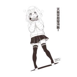 Rule 34 | 1girl, blush, character request, chinese text, coat, dated, ejami, full body, greyscale, looking at viewer, mittens, monochrome, open mouth, short hair, signature, simple background, skirt, solo, thighhighs, white background, winter clothes, winter coat