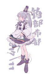 Rule 34 | 1girl, asphyxia17, blue eyes, blurry, blush stickers, character name, closed mouth, commentary, dated, full body, grey hair, hat, highres, japanese clothes, kariginu, long hair, long sleeves, looking at viewer, mononobe no futo, neck ribbon, petticoat, pom pom (clothes), ponytail, purple footwear, purple hat, purple ribbon, ribbon, ribbon-trimmed sleeves, ribbon trim, sidelocks, smile, solo, standing, tate eboshi, touhou, white sleeves, wide sleeves, yellow ribbon