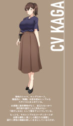 Rule 34 | 1girl, alternate costume, anchor earrings, bag, belt, black footwear, blouse, blue shirt, blush, breasts, brown background, brown belt, brown eyes, brown hair, brown skirt, character name, closed mouth, commentary request, earrings, full body, highres, huge breasts, jewelry, kaga (kancolle), kantai collection, konoshige (ryuun), long hair, long skirt, looking at viewer, mature female, shirt, shoes, short sleeves, side ponytail, simple background, skirt, solo, standing, translated