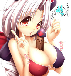 Rule 34 | 1girl, bra, braid, breasts, covered erect nipples, hat, hetero, huge breasts, long hair, nurse cap, open mouth, red eyes, sexually suggestive, silver hair, simple background, solo focus, touhou, translation request, underwear, upper body, white background, yagokoro eirin, yanmarson