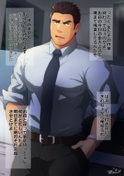 Rule 34 | 1boy, artist name, bara, belt, black eyes, black hair, building, collared shirt, facial hair, frown, hand in pocket, highres, japanese text, kanji, large pectorals, leather, looking at viewer, male focus, manly, mature male, muscular, muscular male, necktie, office, open mouth, original, pants, pectorals, raised eyebrows, shirt, short sleeves, sideburns, solo, spiked hair, stubble, text focus, thick eyebrows, tongue, translation request, watch, zifu