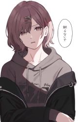 Rule 34 | 1girl, brown eyes, brown hair, grey hoodie, hair ornament, hairclip, higuchi madoka, hood, hoodie, idolmaster, idolmaster shiny colors, looking at viewer, mole, mole under eye, o0u0m, parted lips, short hair, simple background, solo, speech bubble, translation request, white background