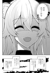 Rule 34 | 1girl, 2koma, animal ears, closed eyes, comic, commentary request, facing viewer, fang, greyscale, hair between eyes, highres, hololive, lion ears, lion girl, matsubara tsuyoshi, monochrome, open mouth, shaded face, shishiro botan, sidelocks, smile, solo, sparkle, speech bubble, translated, virtual youtuber