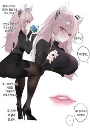 Rule 34 | ..., 1girl, absurdres, ass, black footwear, black pantyhose, black shirt, black skirt, blush, breasts, chest harness, close-up, cup, eonsang, girls&#039; frontline neural cloud, harness, high heels, highres, holding, holding cup, invisible chair, korean text, large breasts, long hair, long sleeves, looking at viewer, miniskirt, multiple views, pantyhose, pencil skirt, persicaria (neural cloud), pink eyes, pink hair, shirt, shirt tucked in, simple background, sitting, skirt, speech bubble, spoken ellipsis, very long hair, white background