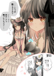 Rule 34 | 1girl, afterimage, animal ear fluff, animal ears, black bow, black hair, blush, bow, breasts, brown eyes, cleavage, closed mouth, collarbone, commentary request, dress, hair bow, highres, long hair, medium breasts, mito (go!go!king!), original, pink dress, sitting, tail, tail wagging, translation request, very long hair, white background, wolf ears, wolf girl, wolf tail
