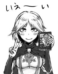 Rule 34 | 1girl, ainz ooal gown, book, cape, holding, holding book, monochrome, neia baraja, overlord (maruyama), short hair, smile, solo, v, white background