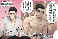 Rule 34 | 1boy, 1other, abs, alternate costume, black eyes, black hair, blush, breath, casual, facial hair, facial scar, goatee, golden kamuy, hair slicked back, hair strand, highres, pectoral cleavage, male focus, menma kozo, multiple views, nipples, ogata hyakunosuke, open clothes, open shirt, partially unbuttoned, pectorals, pov, sauna, scar, scar on cheek, scar on face, short hair, speech bubble, stubble, sweat, toned, toned male, translation request, undercut, upper body